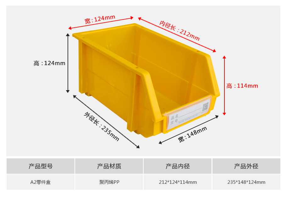 飞龙真人棋牌飞龙软件官网A2组合式飞龙体育数据盘口零件盒
