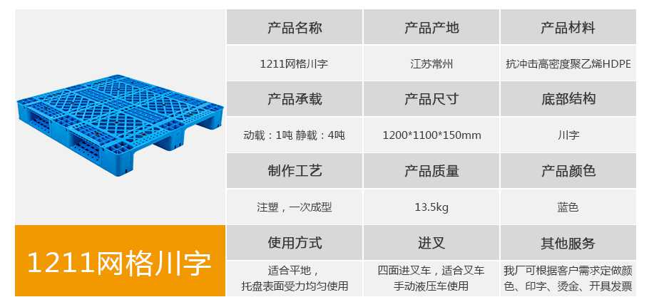 飞龙真人棋牌飞龙软件官网1211网格川字飞龙体育数据盘口飞龙棋牌下载