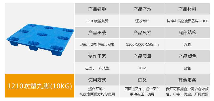 飞龙真人棋牌飞龙软件官网1210九脚吹塑飞龙棋牌下载10kg 飞龙真人棋牌飞龙软件官网1210九脚吹塑飞龙棋牌下载10kg