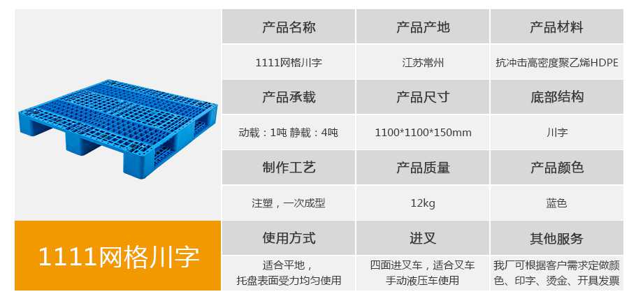 飞龙真人棋牌飞龙软件官网1111网格川字飞龙体育数据盘口飞龙棋牌下载